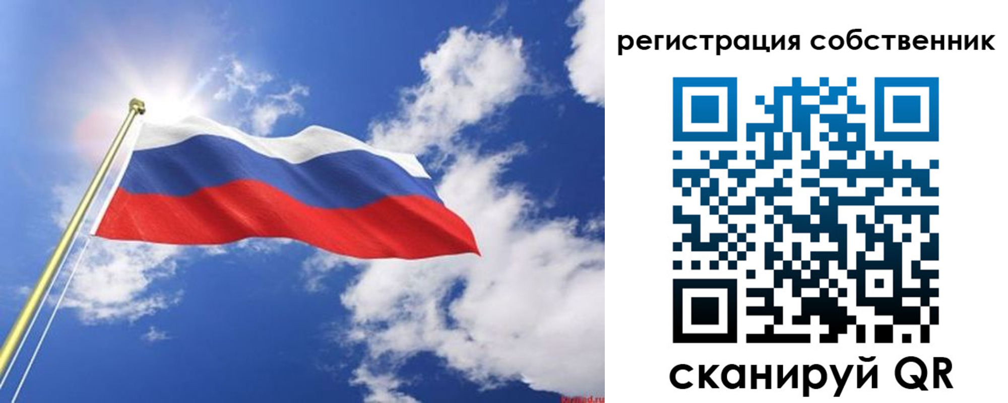 временная регистрация недорого в Зверево