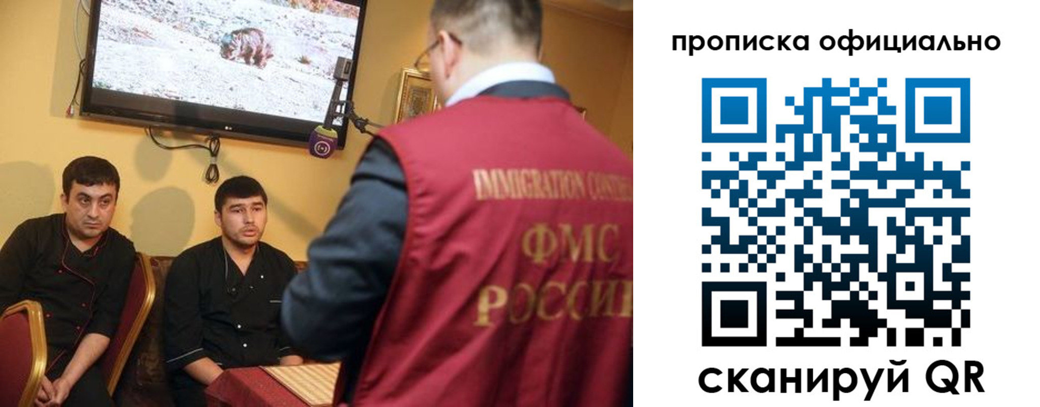 где прописаться в Зверево