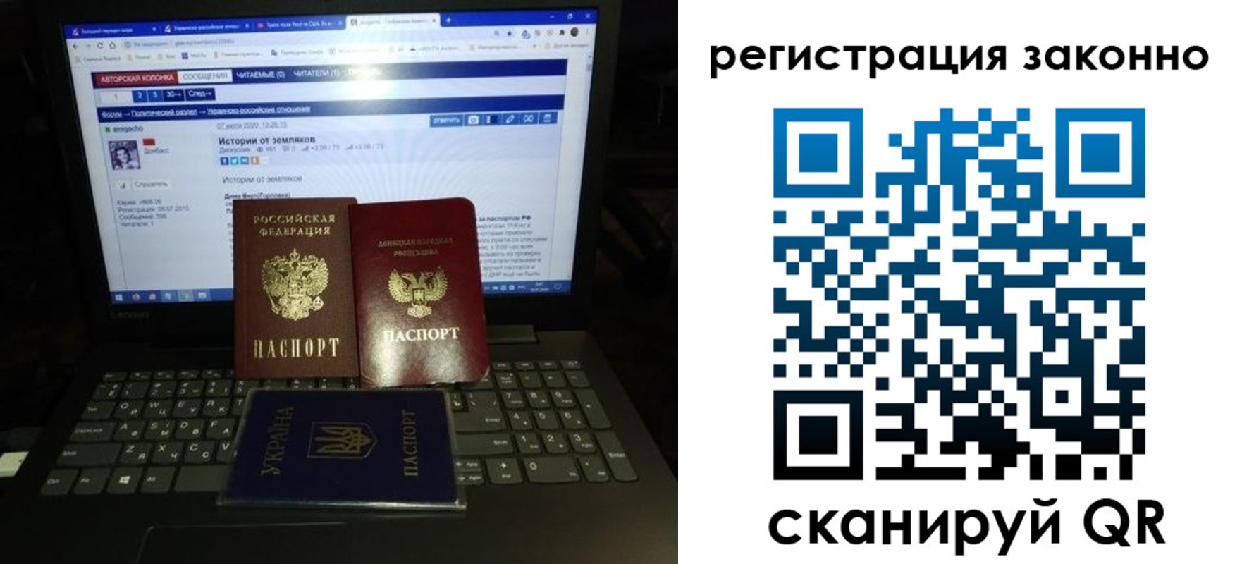 прописка регистрация в Зверево
